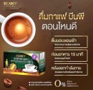 Bean'P Diet Coffee Mix thumbnail