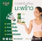Coconut Coffee diet pulverkaffe thumbnail