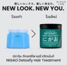 Nigao Detoxify Hair Treatment thumbnail