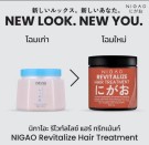 Nigao Revitalize Hair Treatment thumbnail