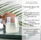 Coconut Rose Essentials Face and Body Oil, Rose Thip Garden thumbnail