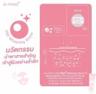Dr. Pong Whitening Drone Sleeping mask thumbnail