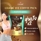 Chamé Sye Inulin & L-Carnitin diet coffee thumbnail
