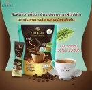 Chamé Sye Inulin & L-Carnitin diet coffee thumbnail