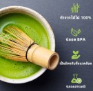 Shonmisen visp for Matcha tea thumbnail