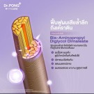 Dr. Pong Hair Core Oil/ anti-frizz thumbnail