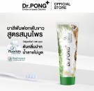 Dr. Pong Herbal 9X tannkrem thumbnail