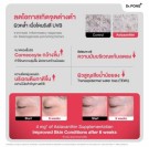 Dr. Pong Astaxanthin kosttilskudd for hudforyngelse thumbnail