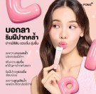 Dr. Pong Lip Mask, Pinky Lip thumbnail
