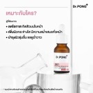 Dr. Pong Whitening drone 28D Face Serum thumbnail