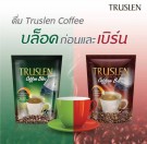 Truslen Bloc & Bern diet coffee sett thumbnail