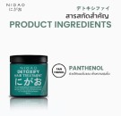 Nigao Detoxify Hair Treatment thumbnail
