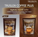 Truslen Coffee Plus smaksvinner med vektreduserende effekt, sett med 6 pakker (gratis frakt) thumbnail