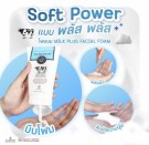 Scentio Glow Whiteing Milk plus Q10 Facial Cleansing Foam thumbnail