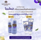 Khaokho Herbal Sommerfuglerteblomst og Hvitknapp organisk conditioner thumbnail