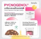 Benutra Pycnogenol, fremmer sunn og strålende hud med pyknogenol, ceramid fra risekstrakt og drueskallekstrakt thumbnail