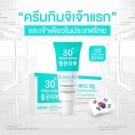 Kimchi whitening face moisturizing cream 30 Days+ thumbnail