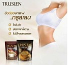 Truslen Coffee Plus smaksvinner med vektreduserende effekt, sett med 6 pakker (gratis frakt) thumbnail