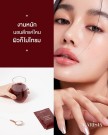 Karista for nydelig hud med bl. a. Astaxanthin og ekstrakt fra Maqui bær og Acai bær thumbnail