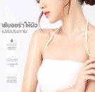 Beautylab Heavenly Bliss Anti-Aging Shimmering Body Oil thumbnail