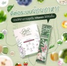 PriB Detox Prebiotic & Multivitamin thumbnail