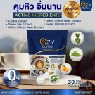 Ozy Instant Diet Coffee, sett med 3 pakker thumbnail
