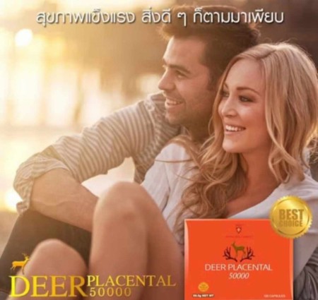 Deer Placental 50000 mg. fra Australia