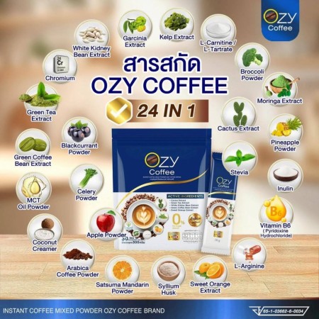 Ozy Instant Diet Coffee, sett med 4 pakker og gratis frakt