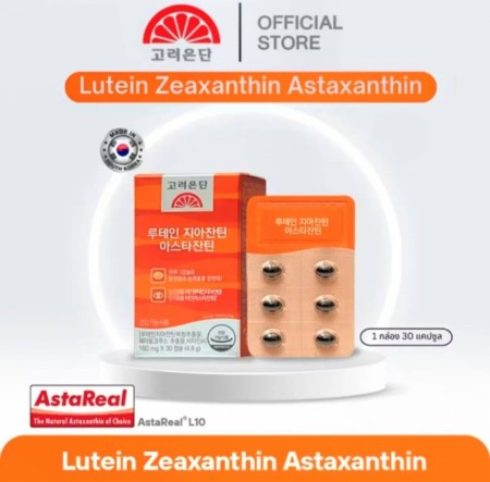 Eundan Korea Astaxanthin, Lutein og Zeaxanthin