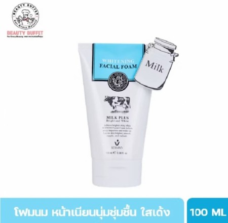 Scentio Glow Whiteing Milk plus Q10 Facial Cleansing Foam