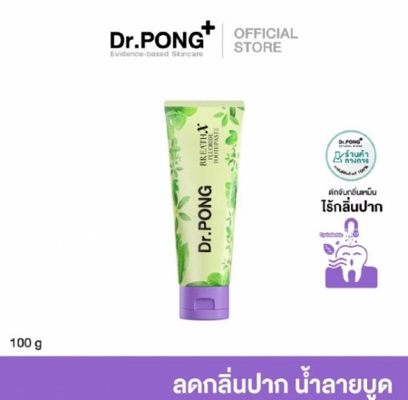 Dr. Pong Breath X tannkrem