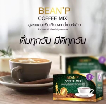 Bean'P Diet Coffee Mix